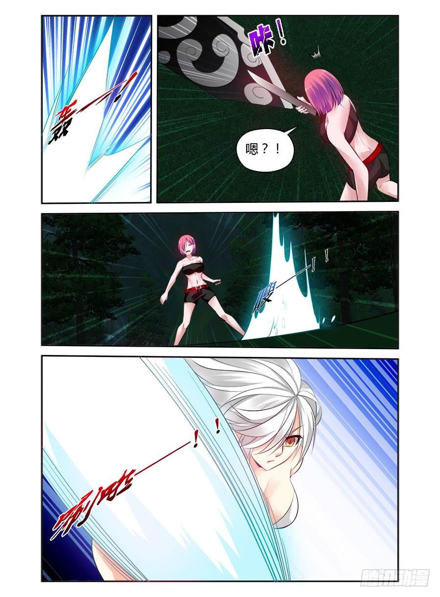 寄生少女 317.[衔尾蛇]之战！（上） 第13页