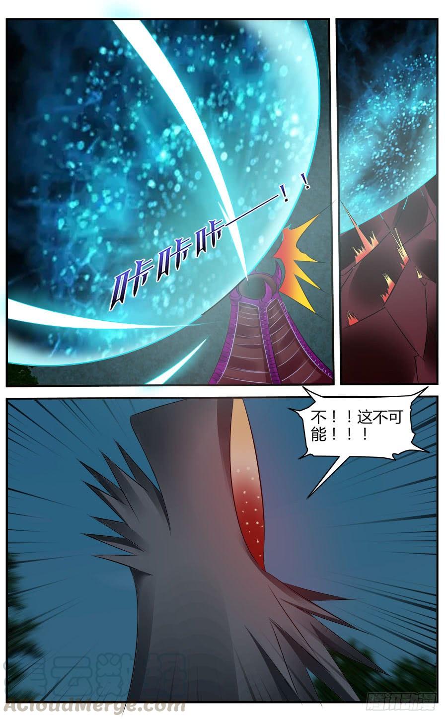寄生少女 319.[衔尾蛇]之战！（下） 第13页