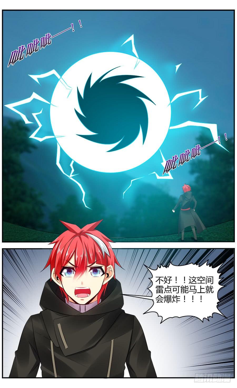 寄生少女 322.死战黑假面！（下） 第15页