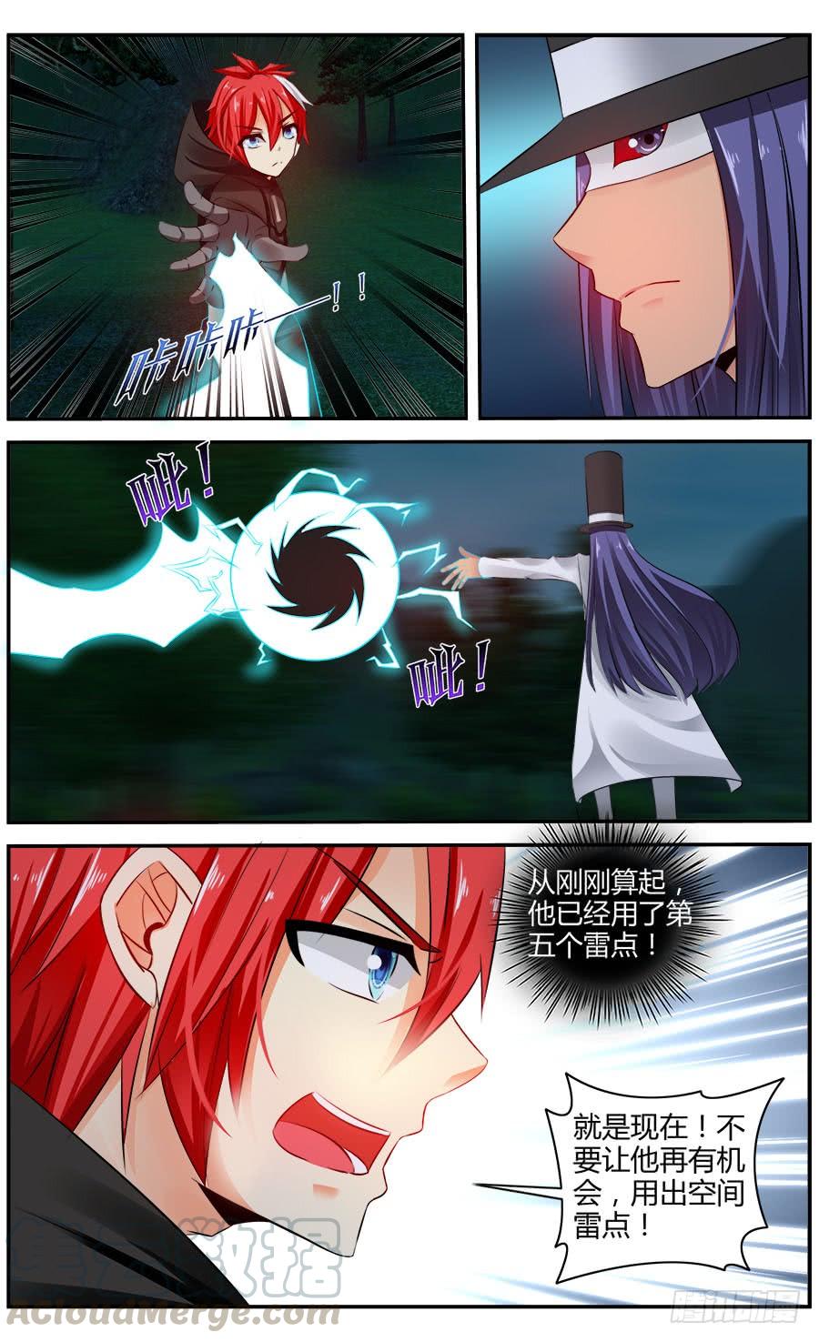 寄生少女 322.死战黑假面！（下） 第5页