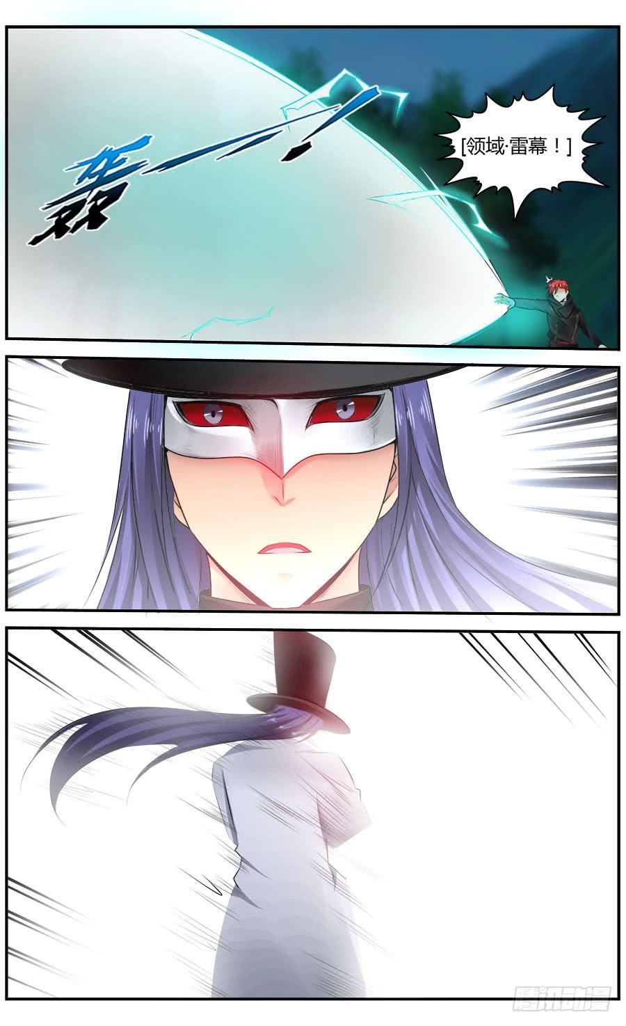 寄生少女 322.死战黑假面！（下） 第11页