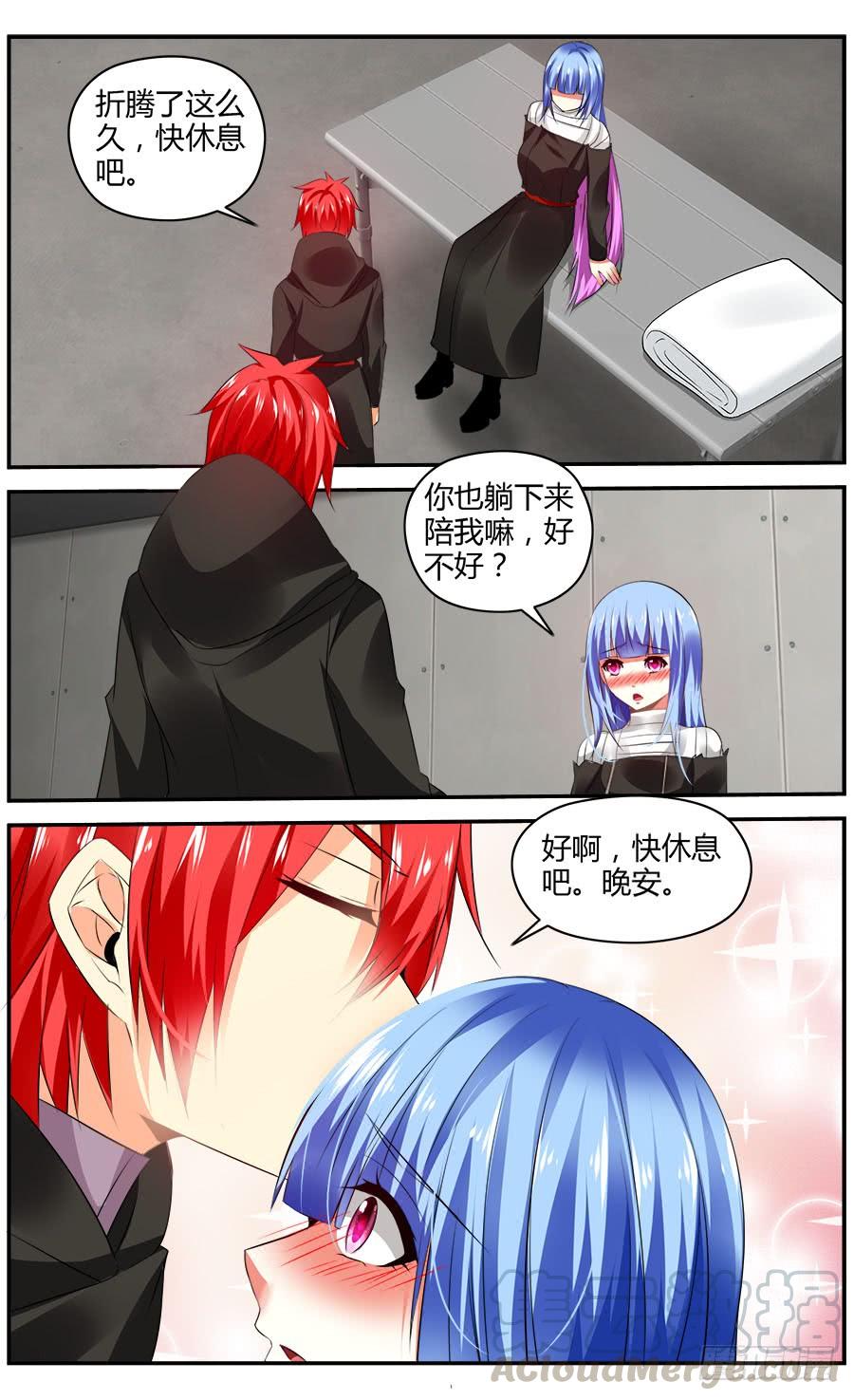 寄生少女 324.精疲力竭！ 第17页