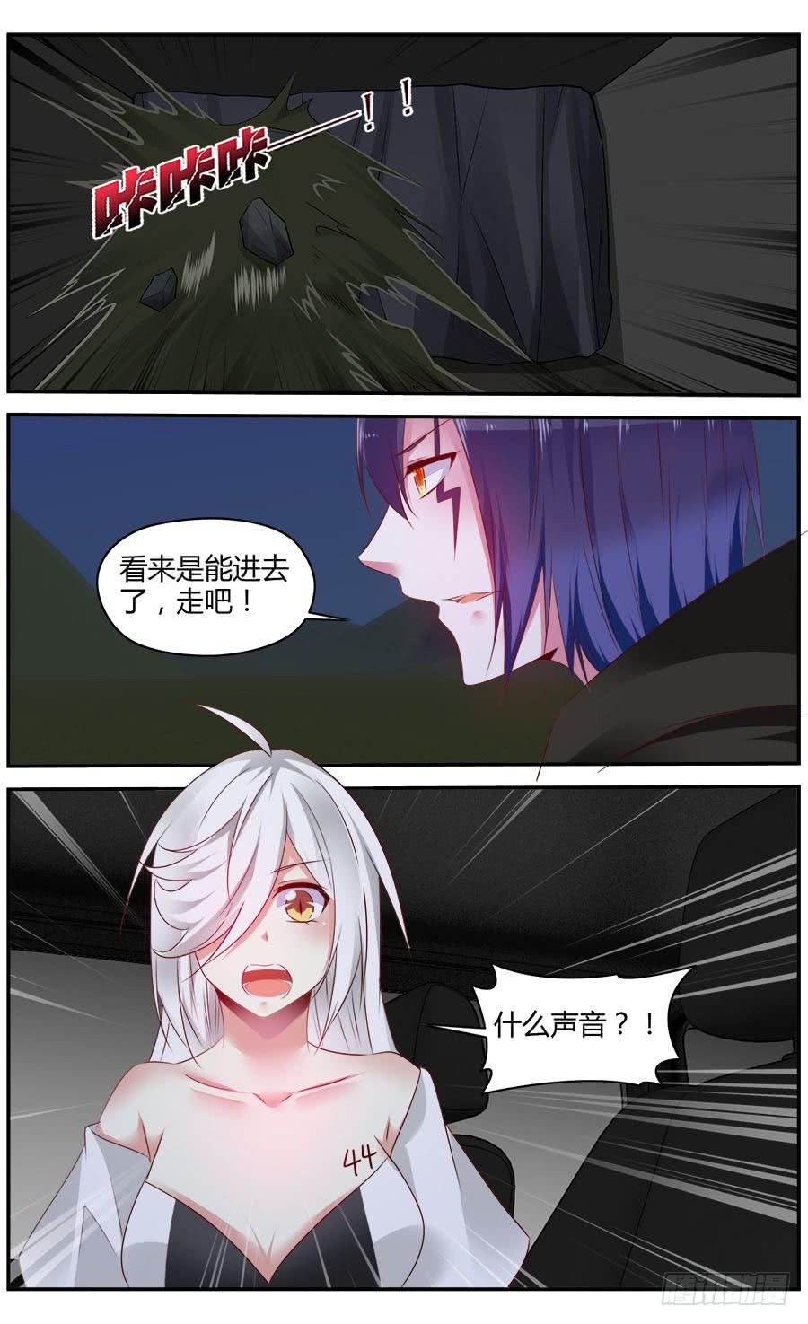 寄生少女 324.精疲力竭！ 第8页