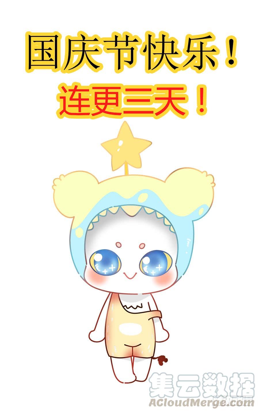 寄生少女 324.精疲力竭！ 第1页