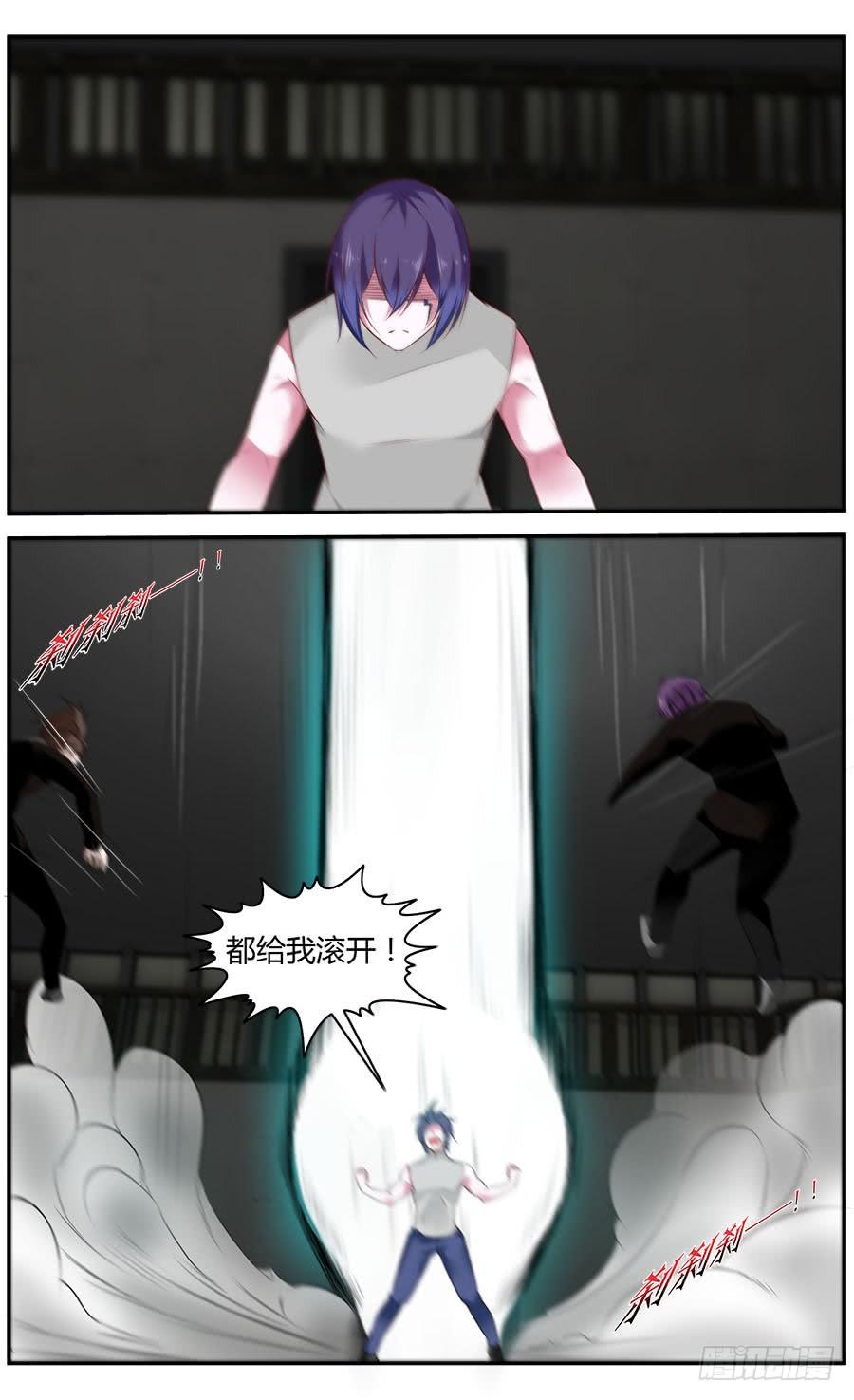 寄生少女 325.最初的记忆 第12页