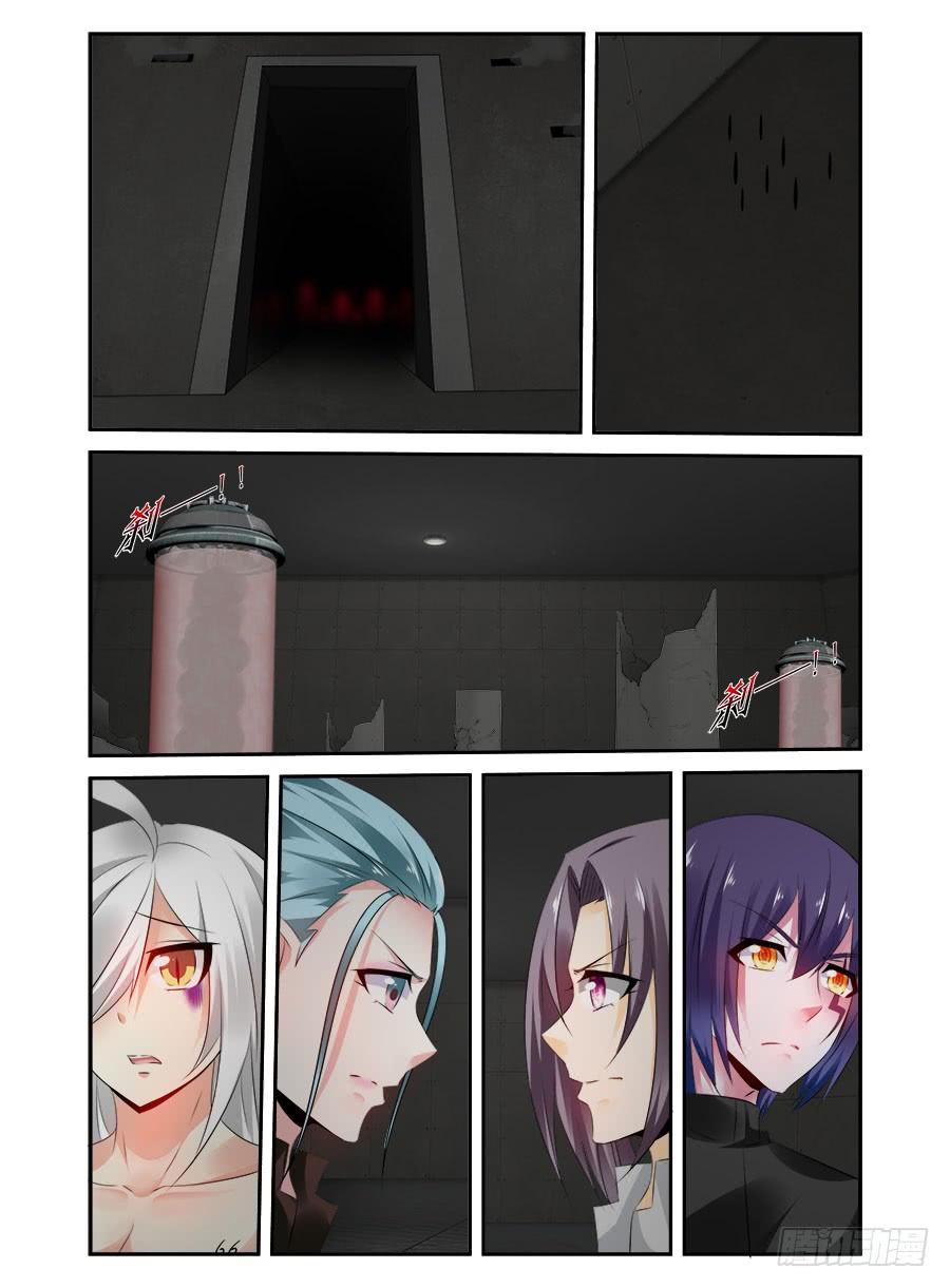 寄生少女 329.显露真身！ 第14页