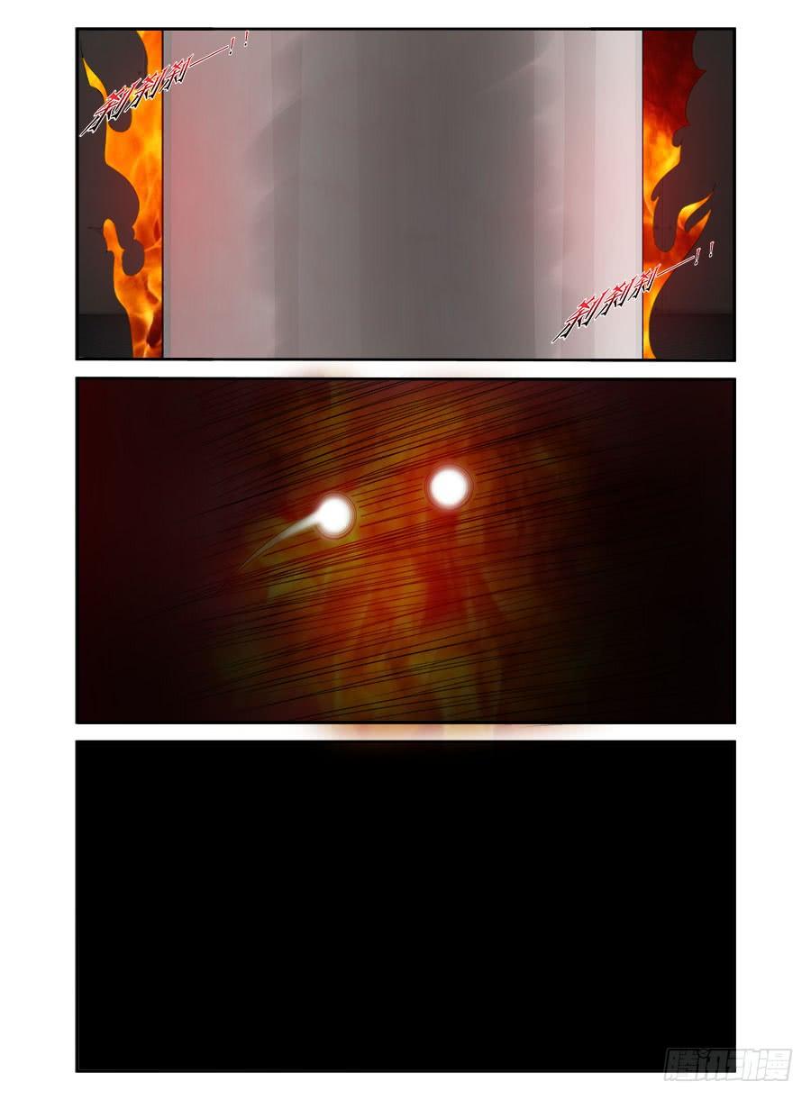寄生少女 329.显露真身！ 第6页