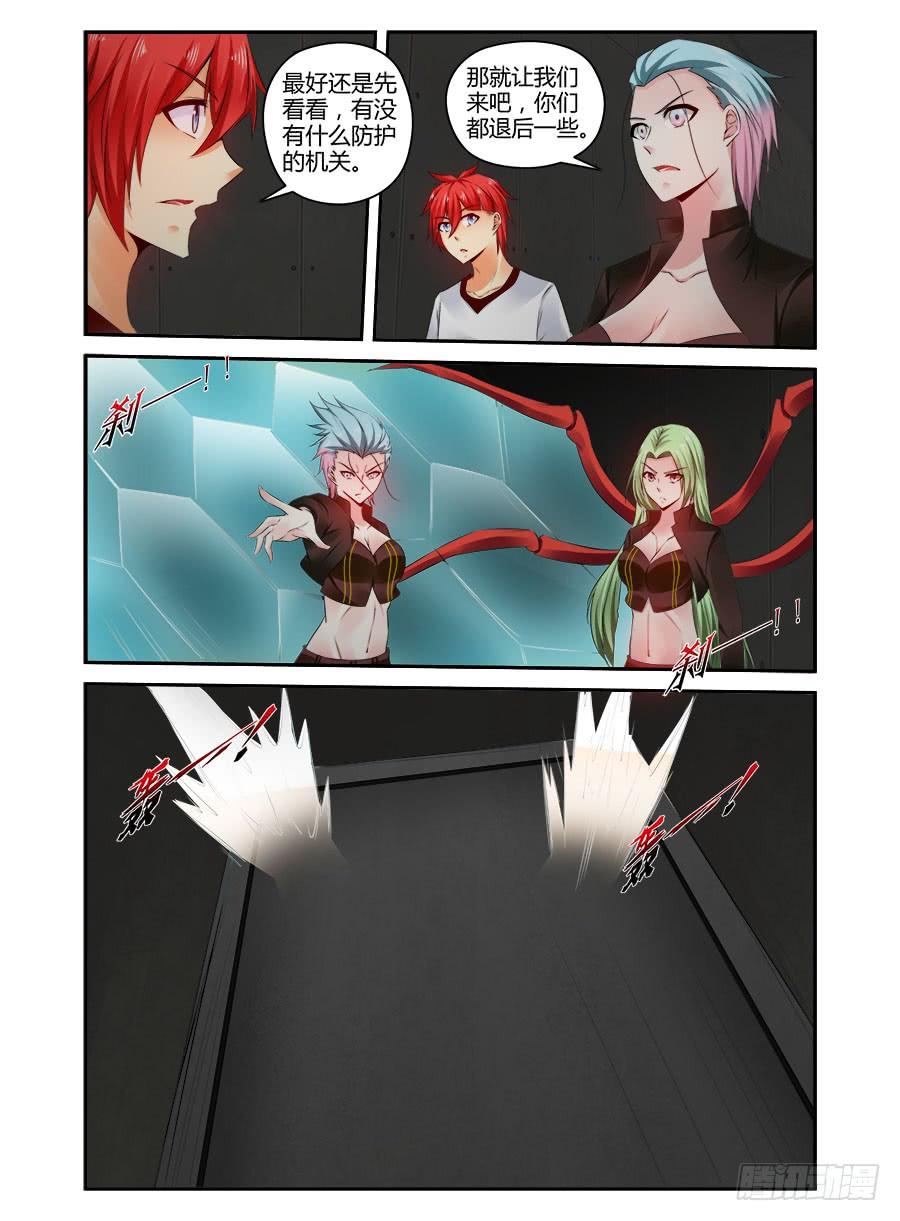 寄生少女 329.显露真身！ 第10页