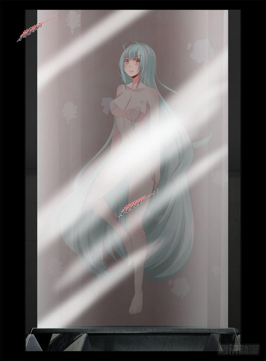 寄生少女 329.显露真身！ 第16页