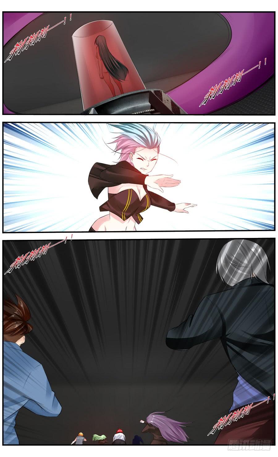 寄生少女 330.不动女王！ 第2页