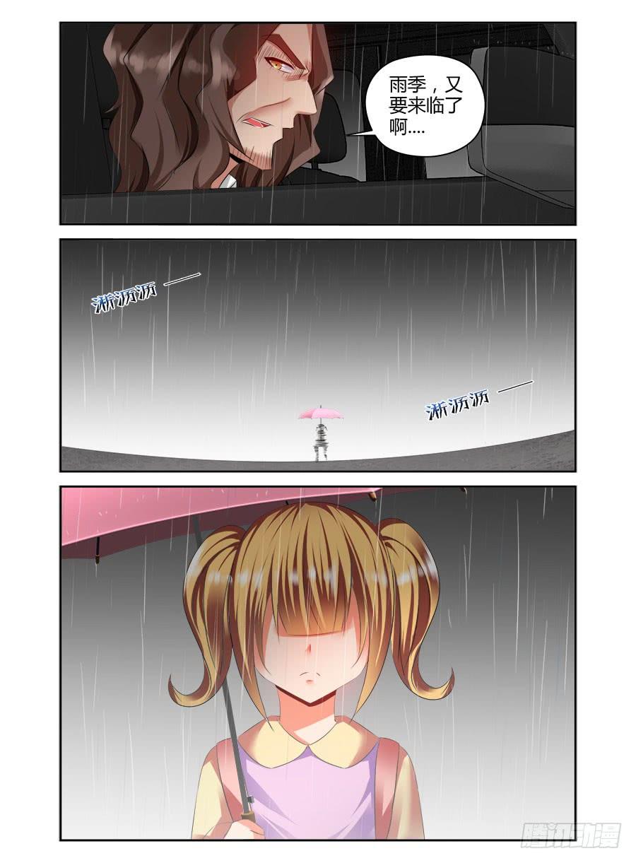 寄生少女 357.决战前夜！ 第16页