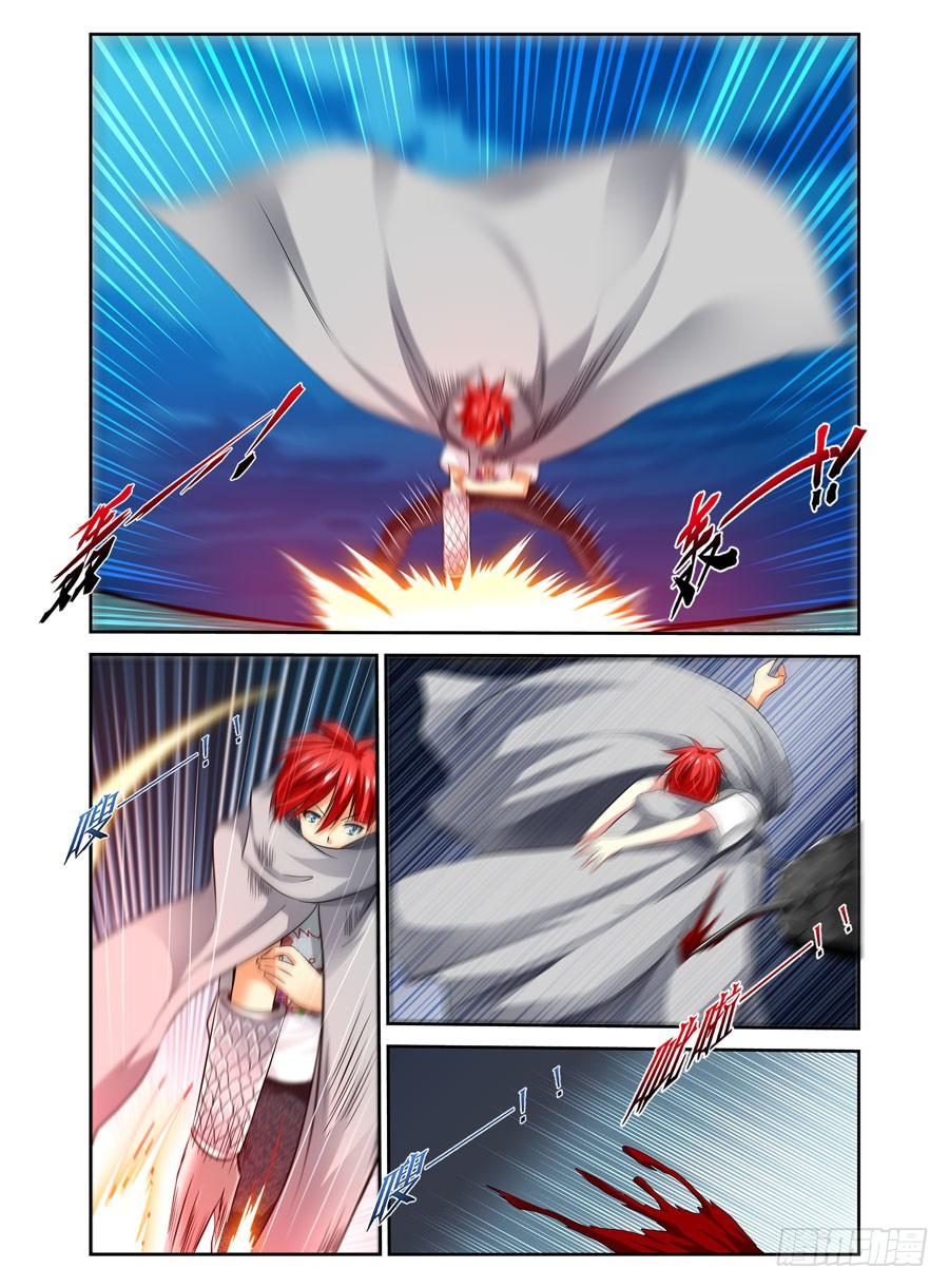 寄生少女 57.危机逼近！ 第2页