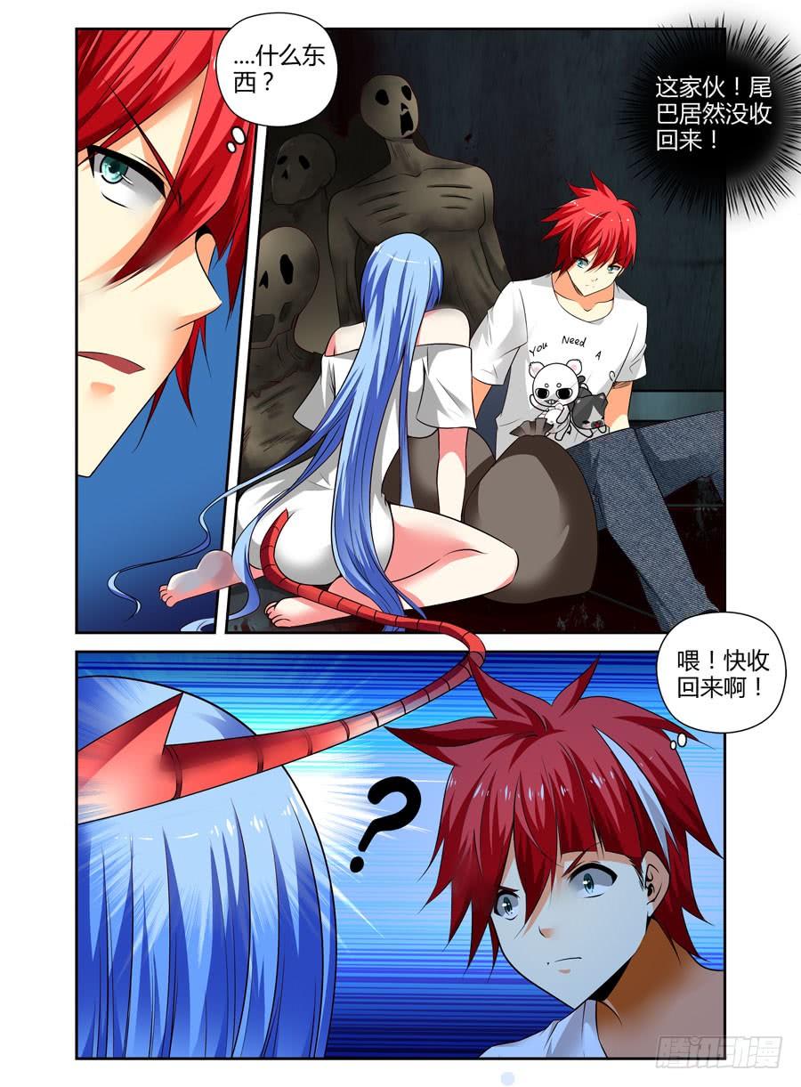 寄生少女 70.拷问的时间到了！ 第14页