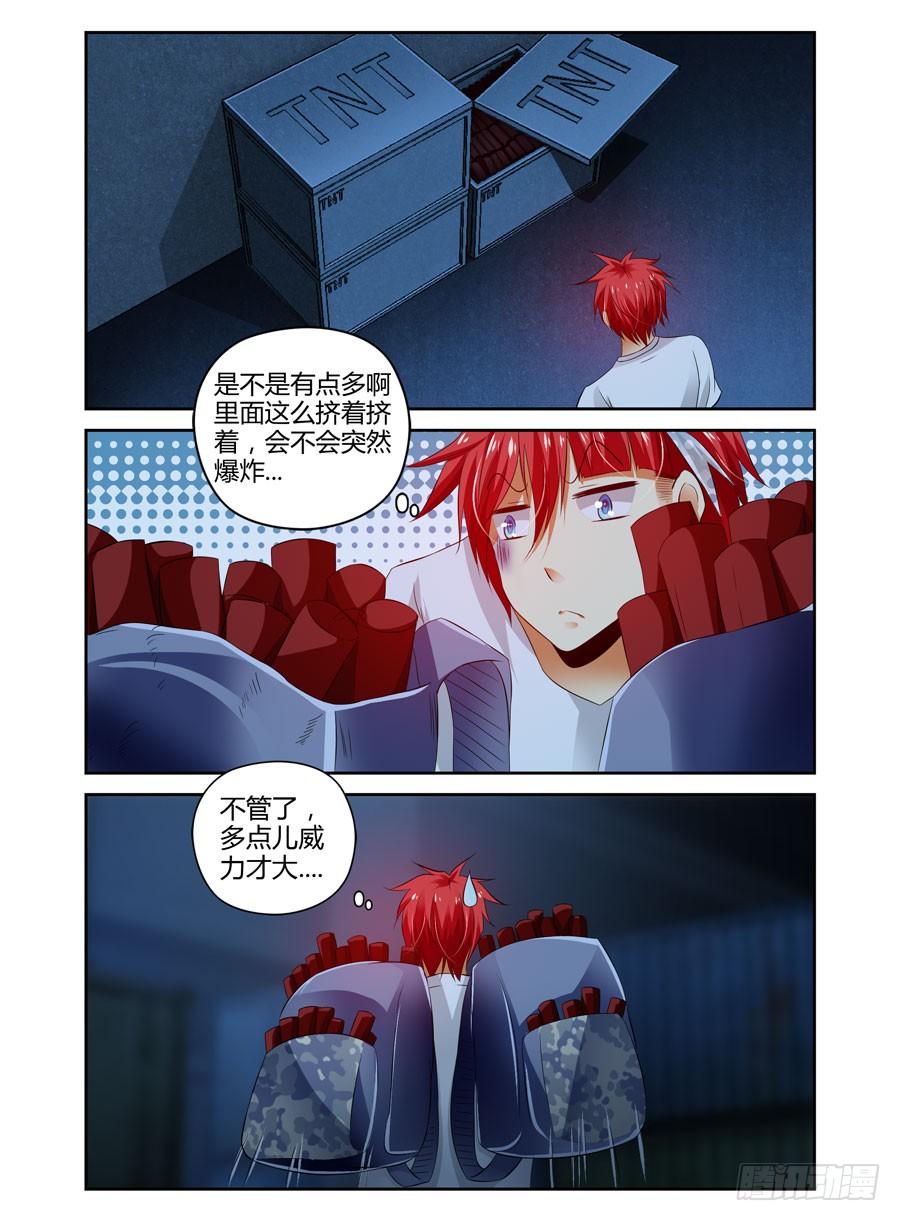 寄生少女 74.武器库惊魂之夜！ 第18页
