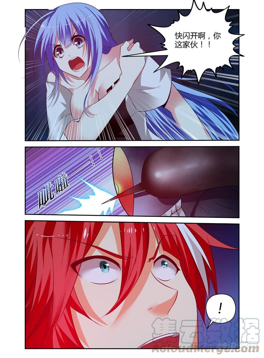 寄生少女 74.武器库惊魂之夜！ 第25页