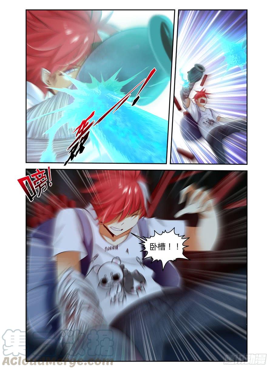 寄生少女 74.武器库惊魂之夜！ 第21页