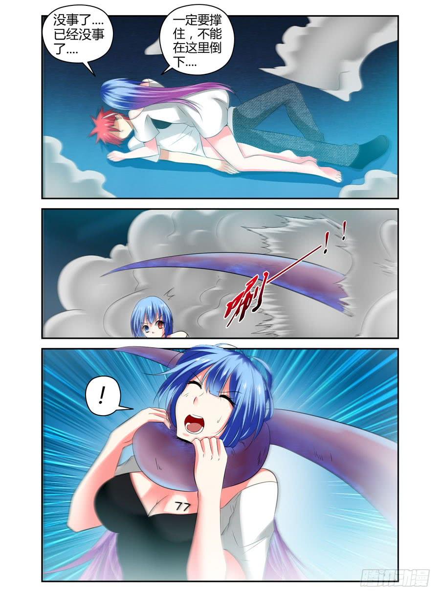 寄生少女 75.“异变”怪物！ 第8页
