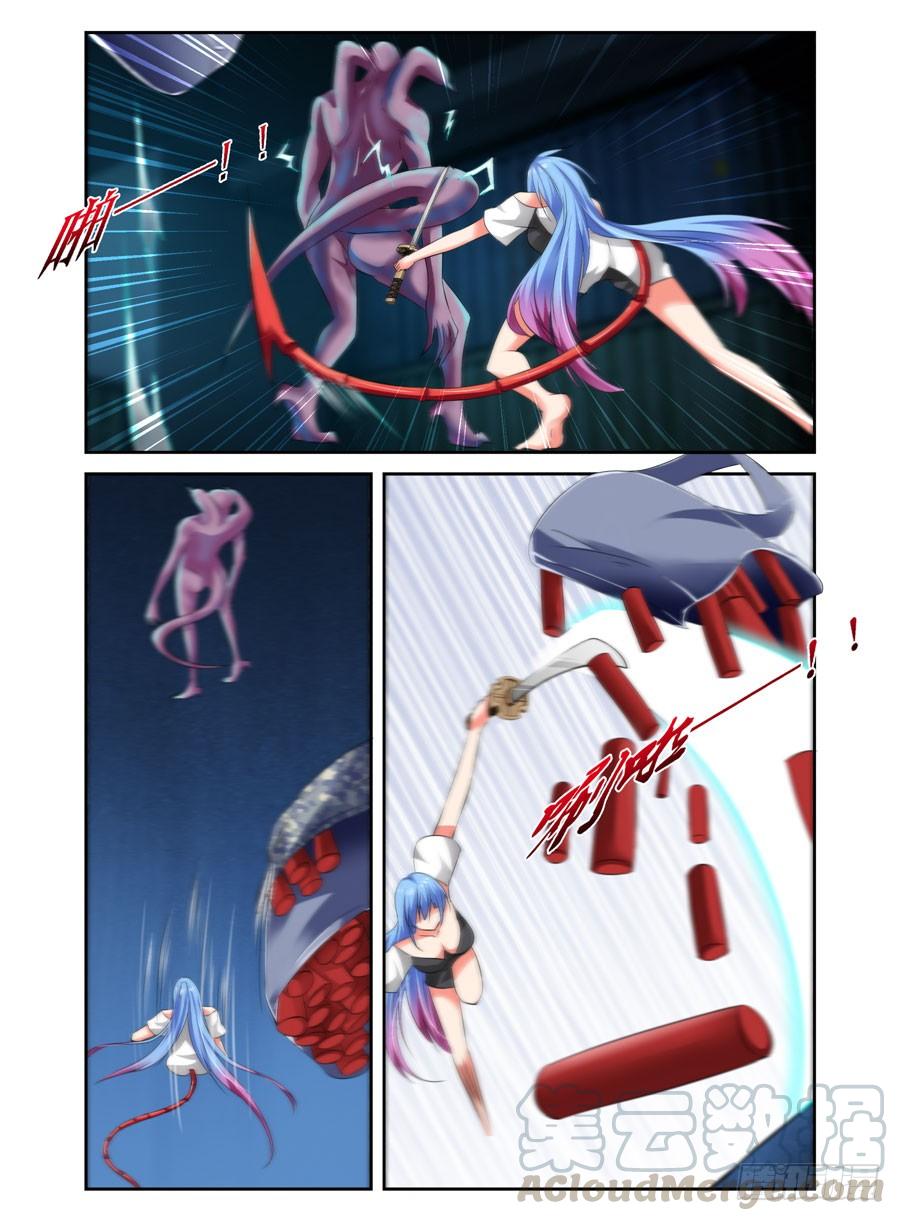 寄生少女 75.“异变”怪物！ 第5页
