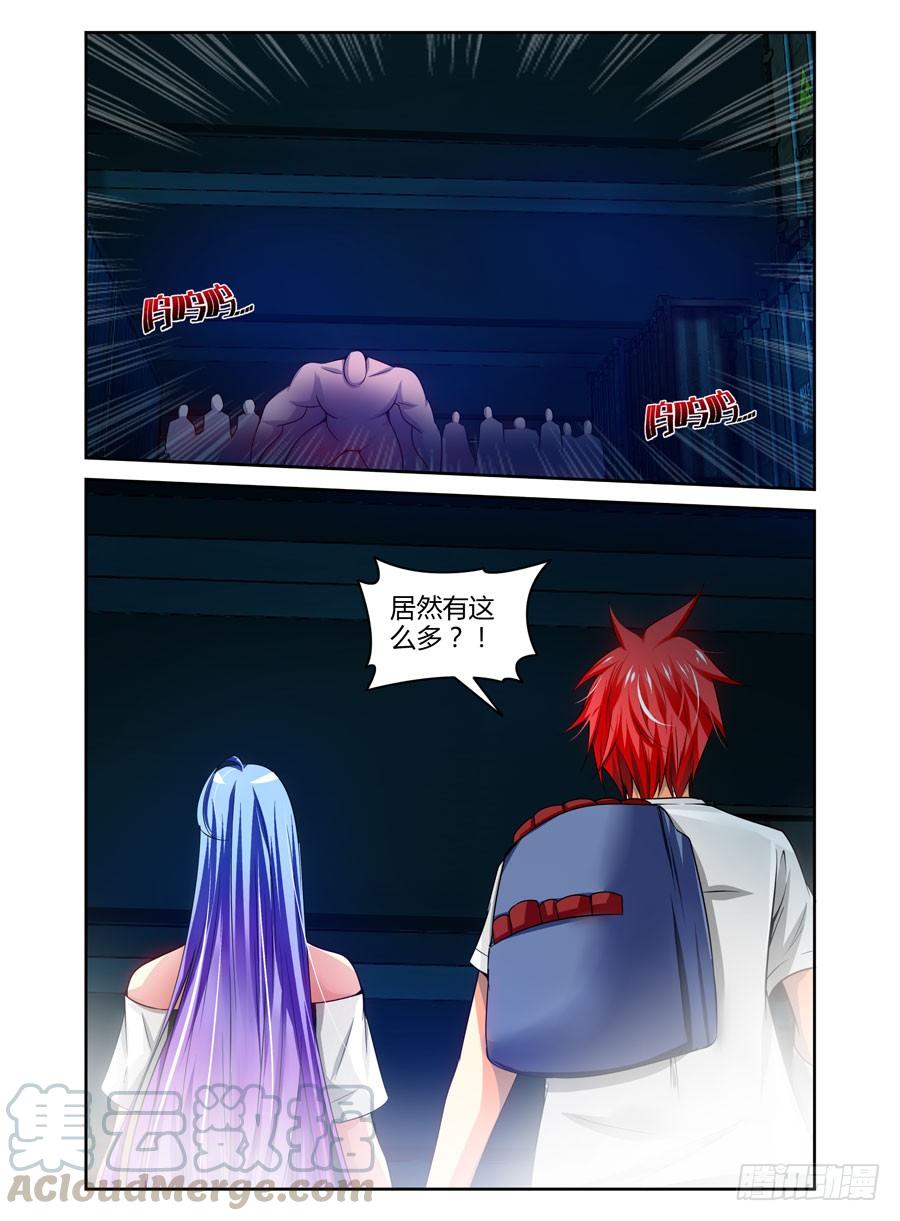 寄生少女 77.秒天秒地秒虫尸！ 第13页