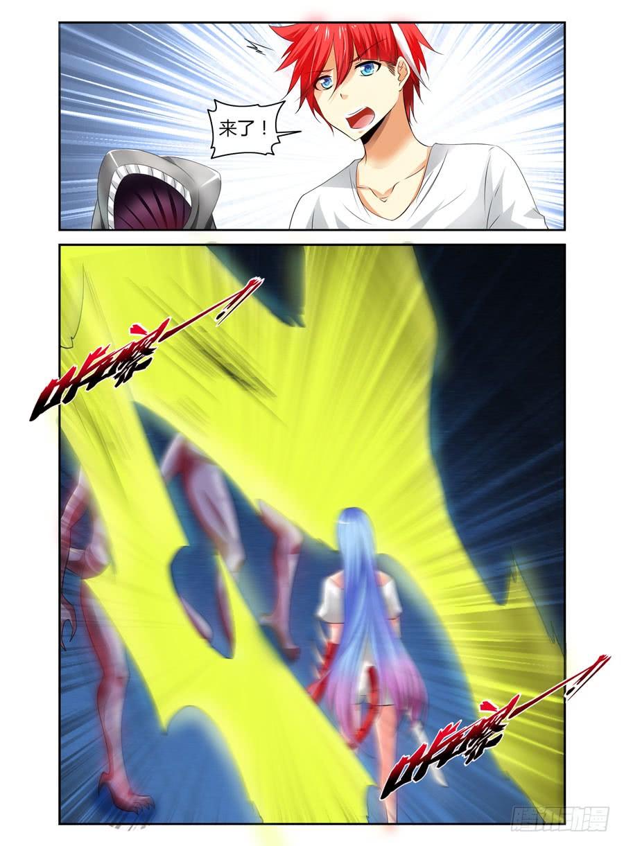寄生少女 78.装逼的一回！ 第6页