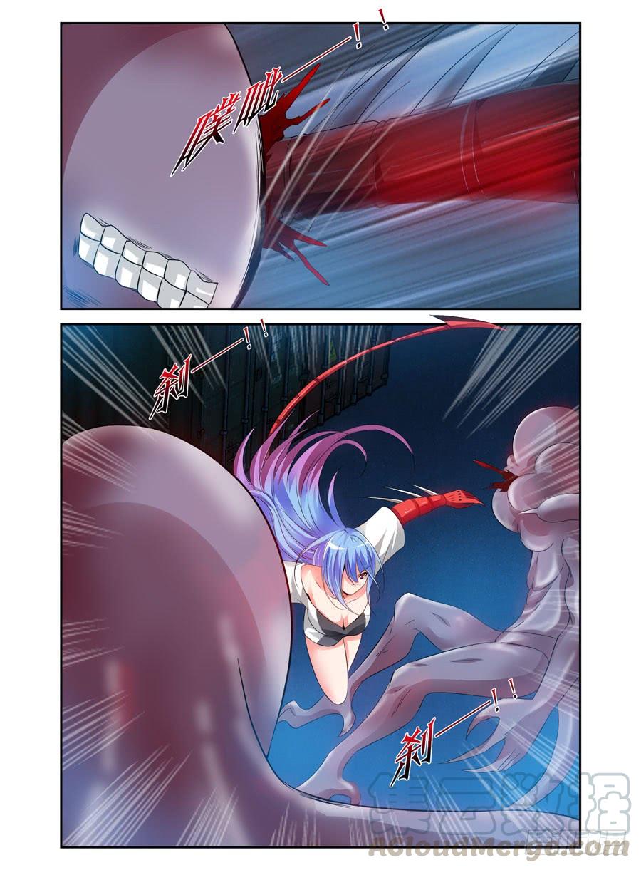 寄生少女 78.装逼的一回！ 第3页