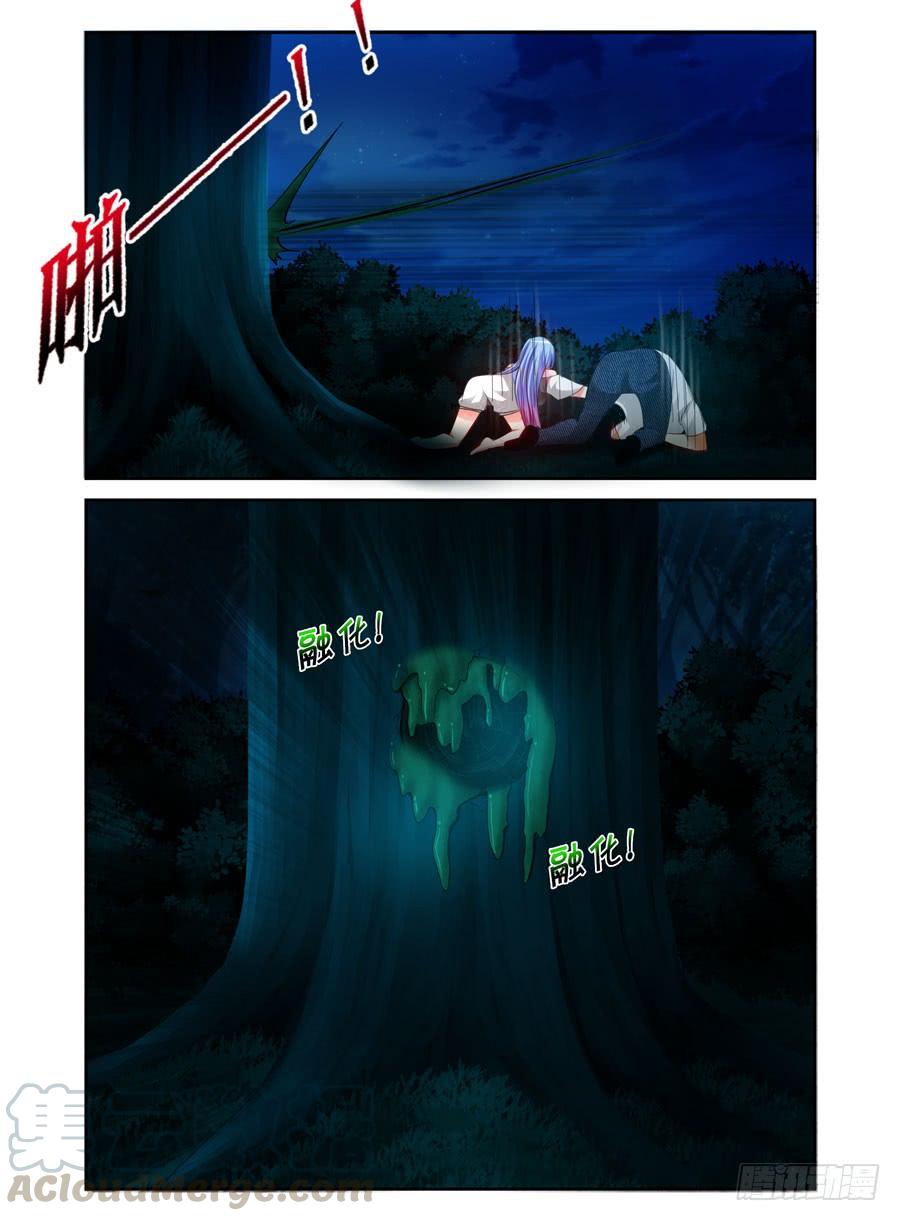 寄生少女 78.装逼的一回！ 第11页