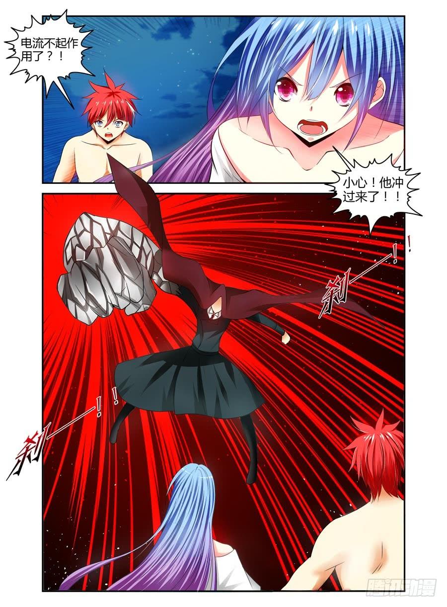 寄生少女 80.绝对防御！ 第7页