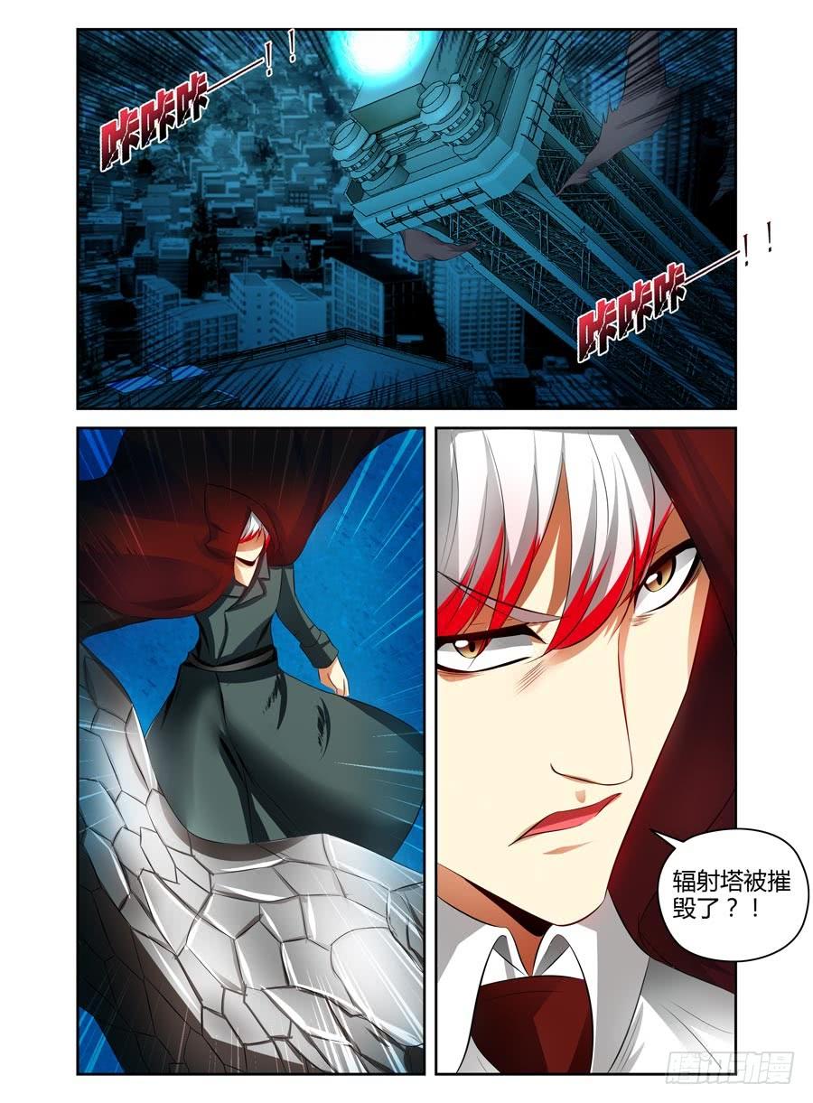 寄生少女 81.最强外挂模式！ 第6页