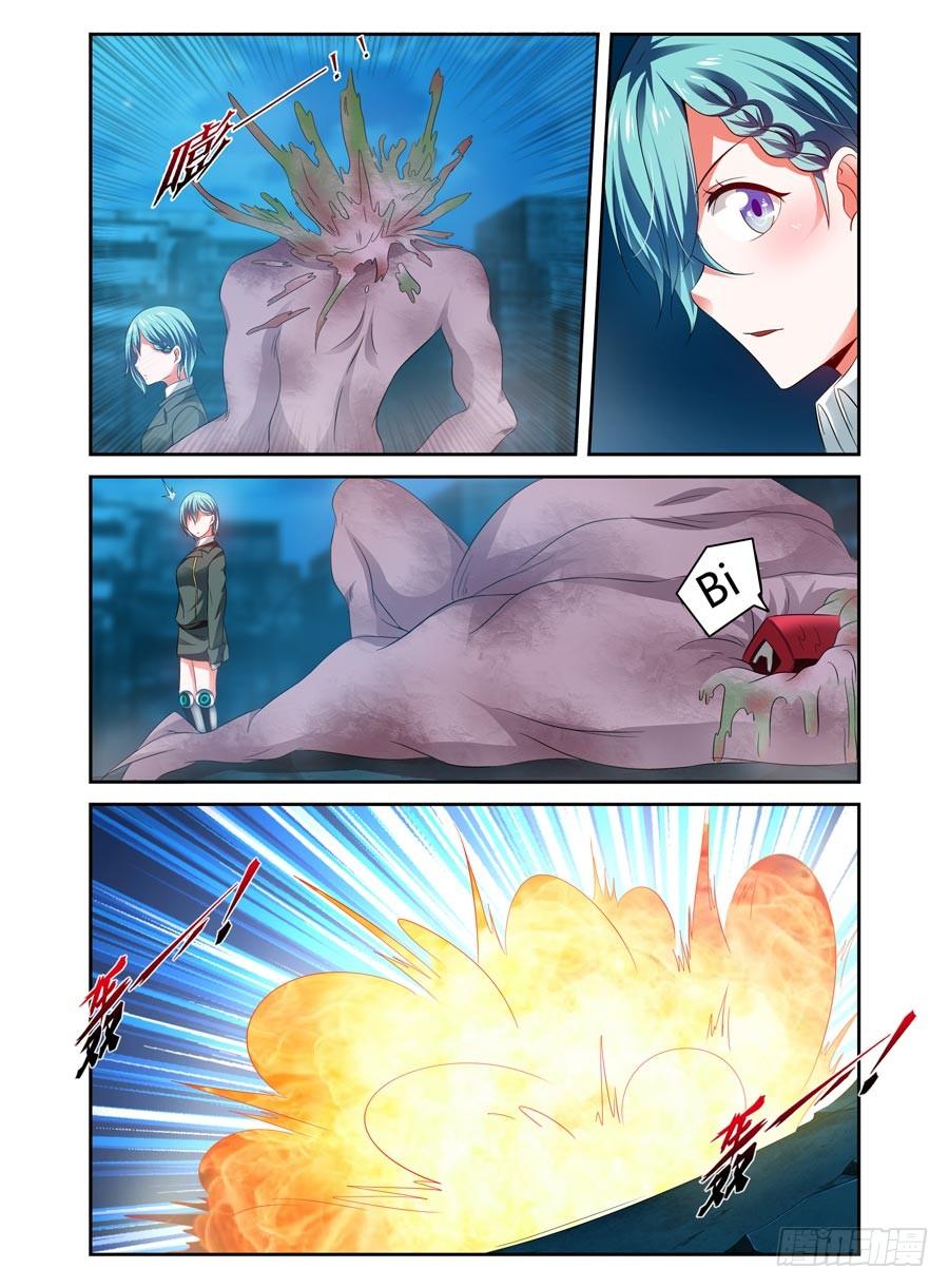 寄生少女 97.反击的时刻！ 第6页