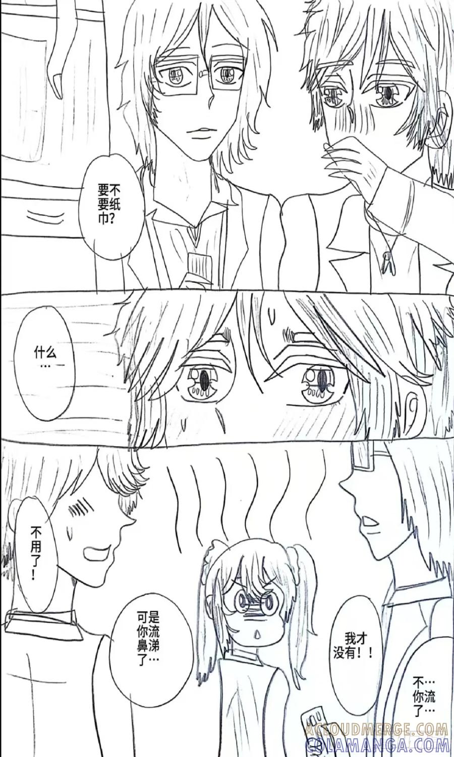 《乙女游戏这也太为难我了》4话 第15页