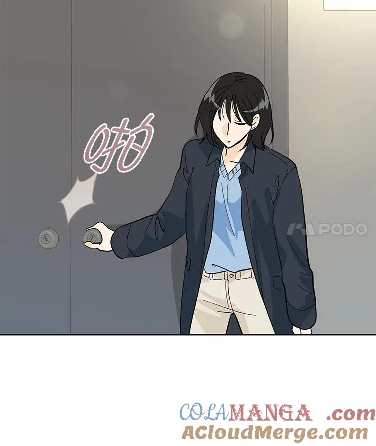 《遇见野兽》18.超级富家公子 第43页