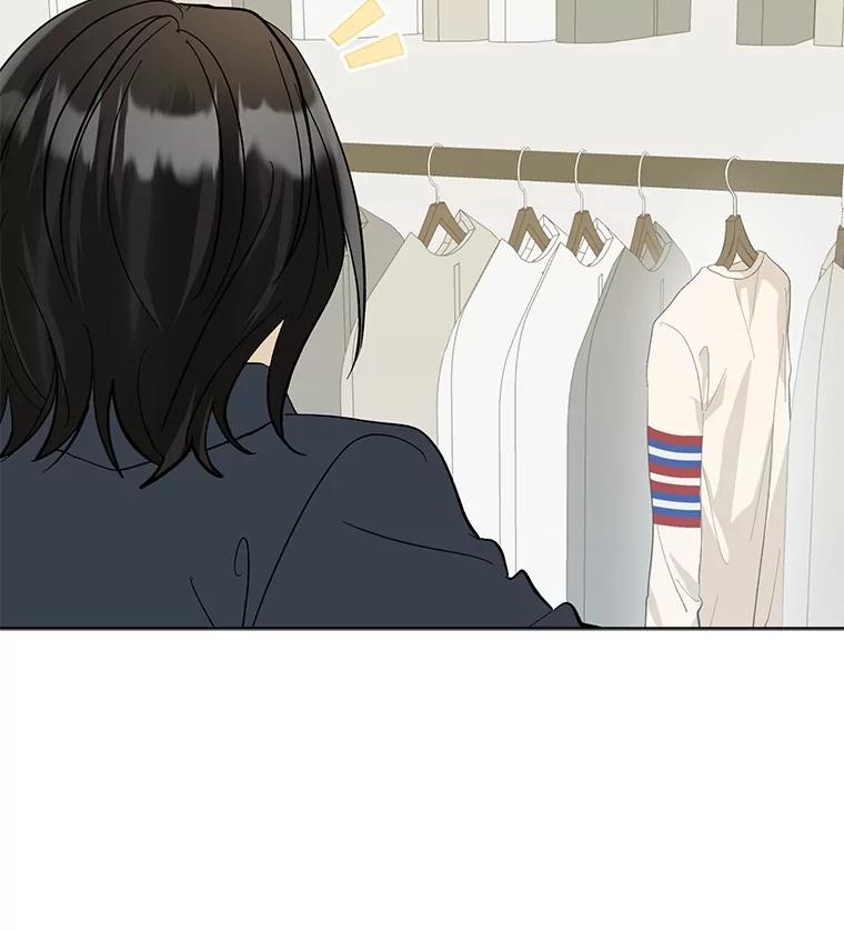 《遇见野兽》18.超级富家公子 第35页