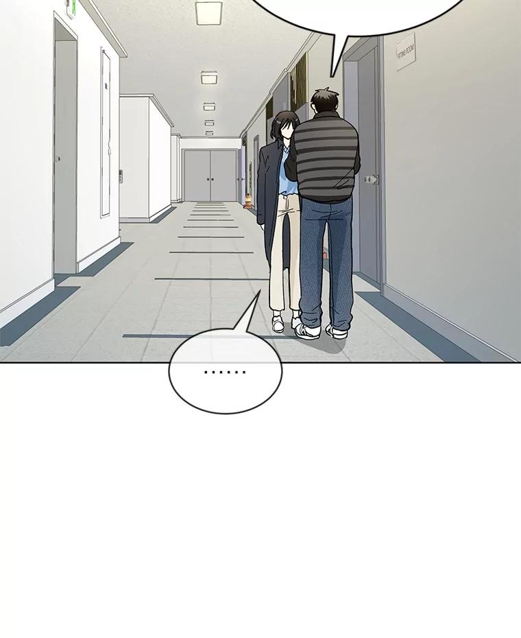 《遇见野兽》18.超级富家公子 第66页