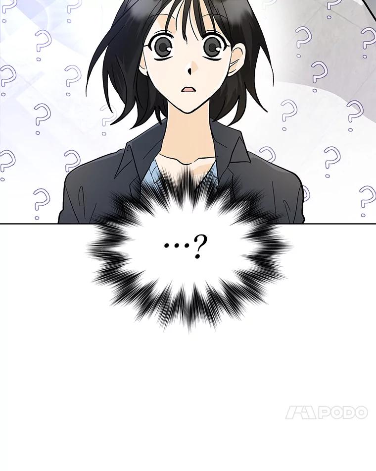 《遇见野兽》18.超级富家公子 第84页