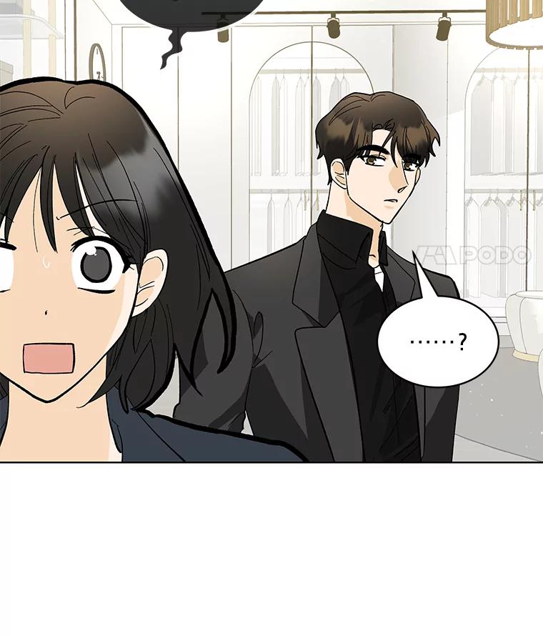 《遇见野兽》19.升级打怪 第21页