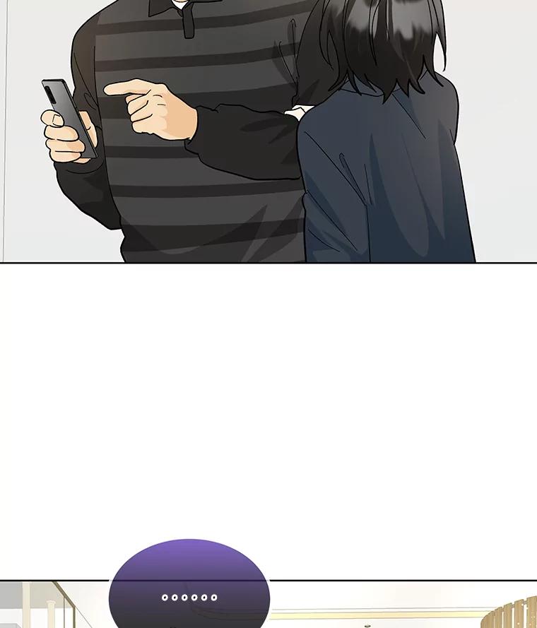 《遇见野兽》19.升级打怪 第20页