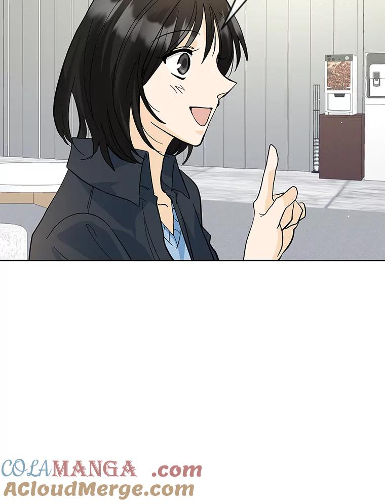 《遇见野兽》19.升级打怪 第82页
