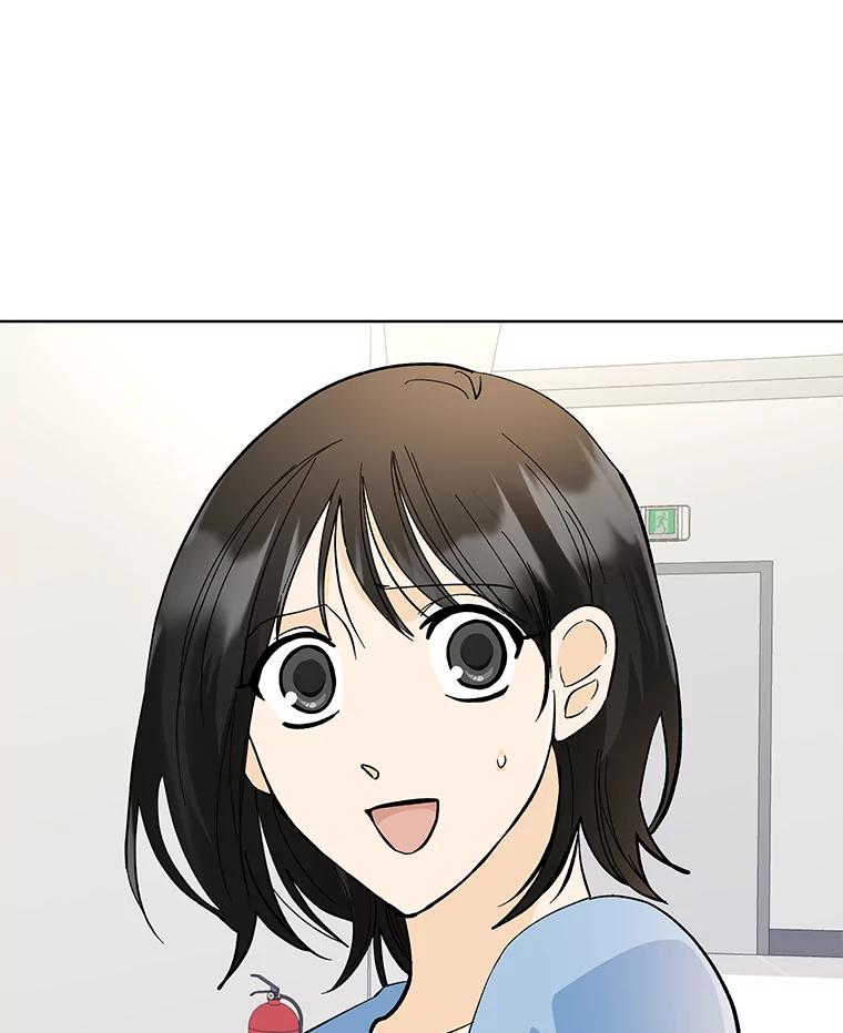《遇见野兽》20.要小心总裁 第93页