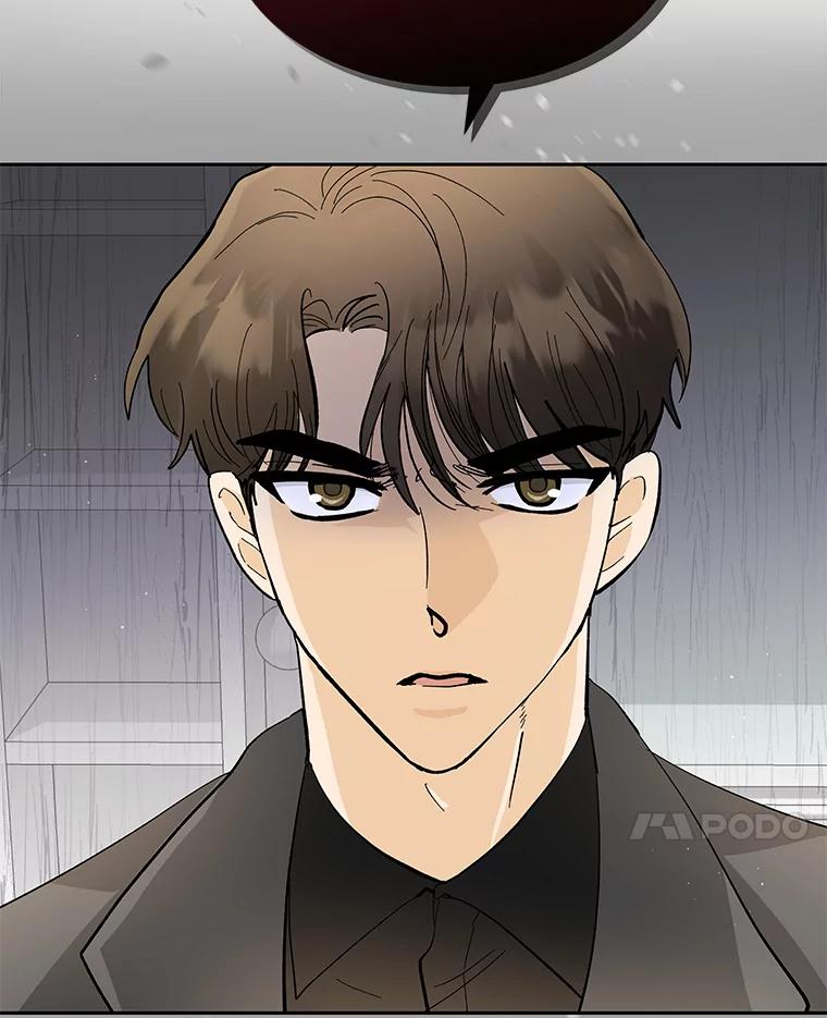 《遇见野兽》21.我只听老板的 第14页
