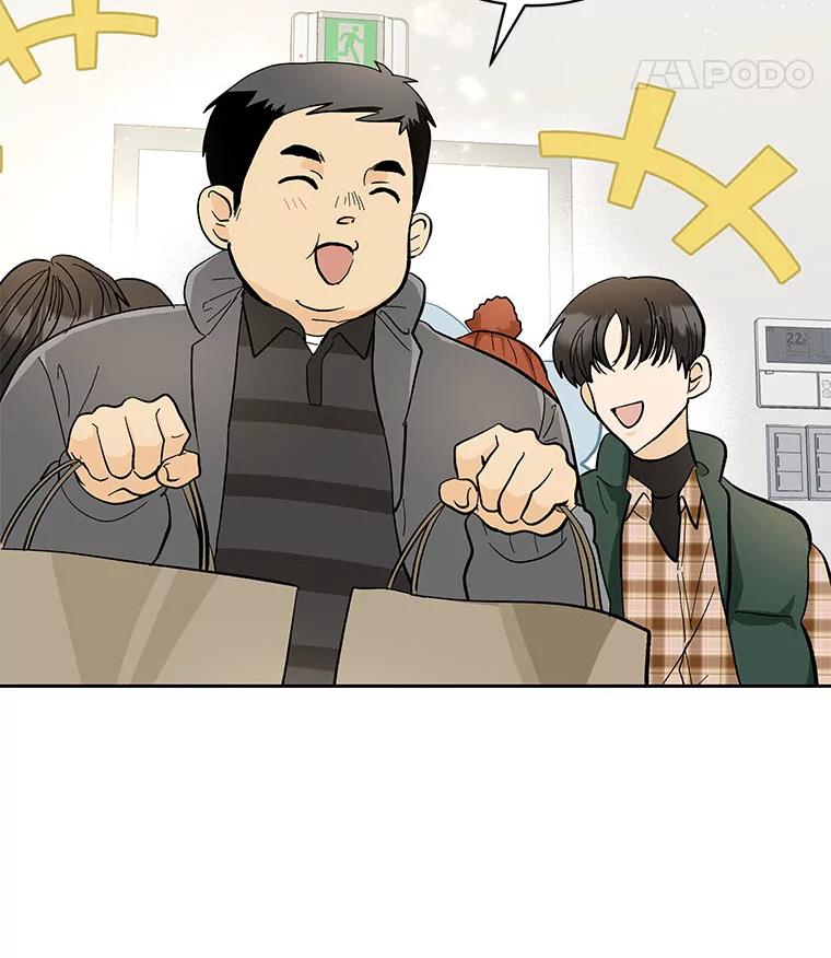 《遇见野兽》21.我只听老板的 第26页