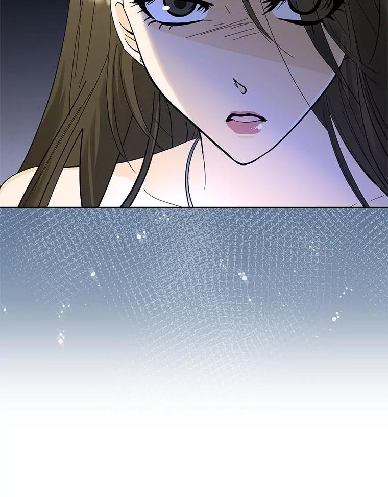 《遇见野兽》21.我只听老板的 第19页
