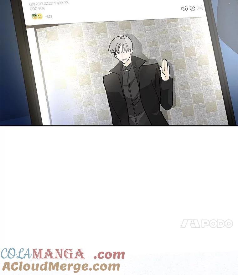 《遇见野兽》22.衣品见高下 第28页