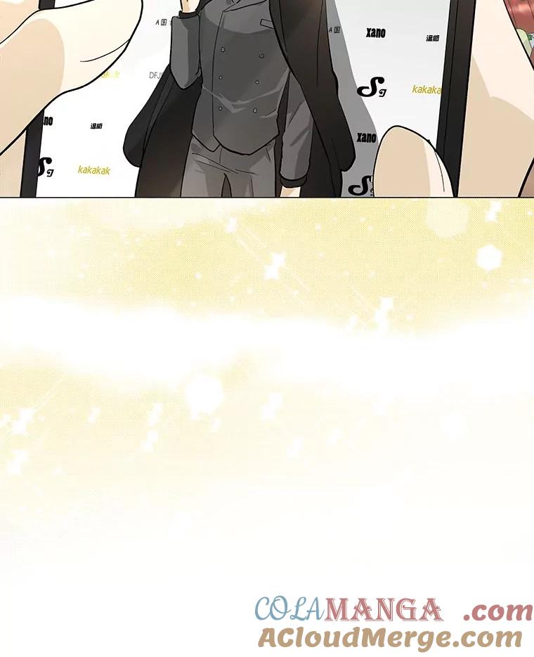 《遇见野兽》22.衣品见高下 第16页