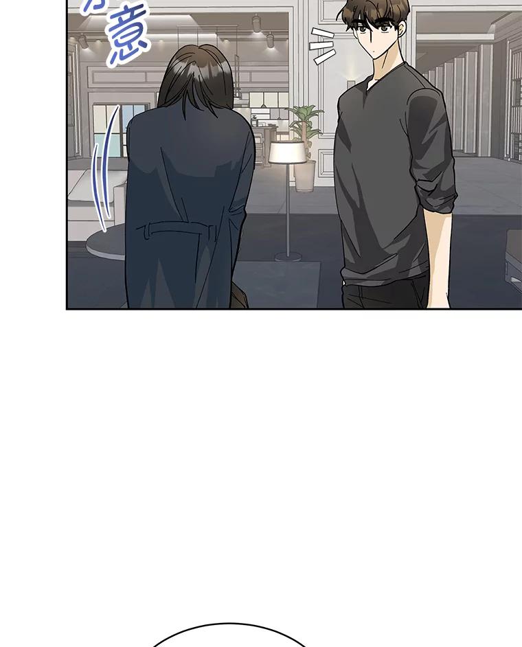 《遇见野兽》23.猛女救帅哥 第83页