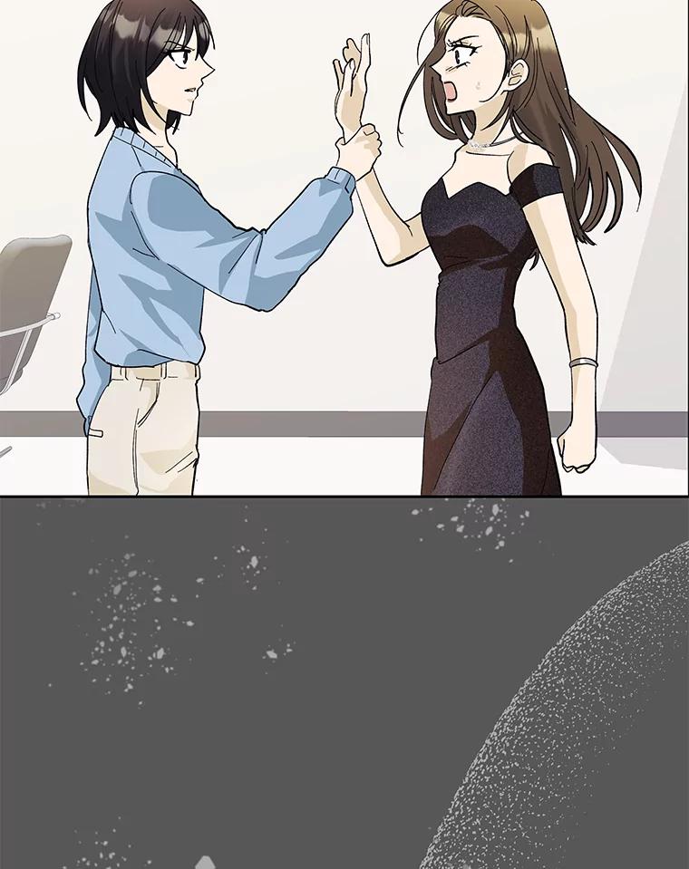 《遇见野兽》23.猛女救帅哥 第33页