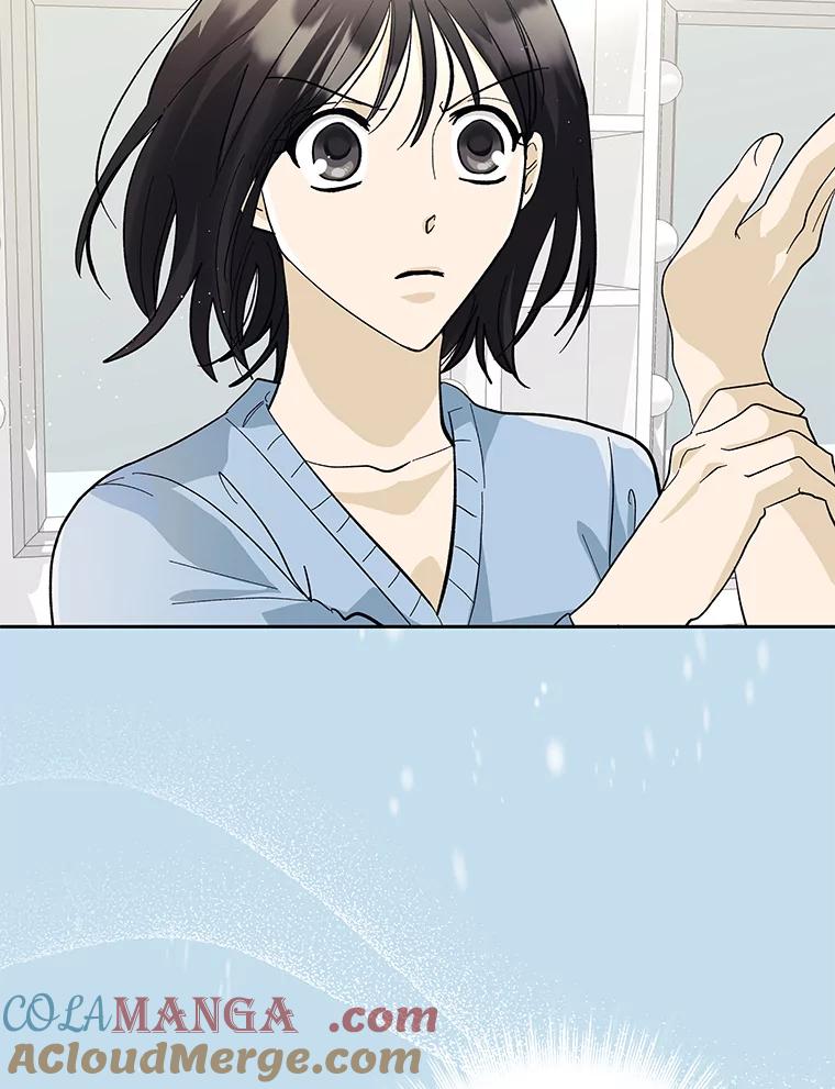 《遇见野兽》23.猛女救帅哥 第61页
