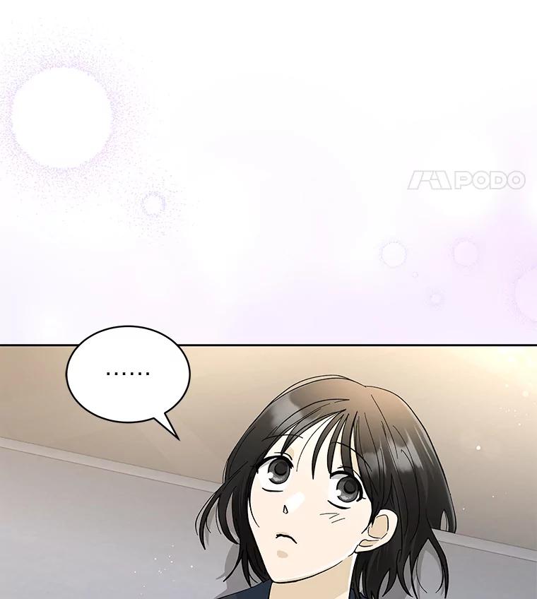 《遇见野兽》23.猛女救帅哥 第17页