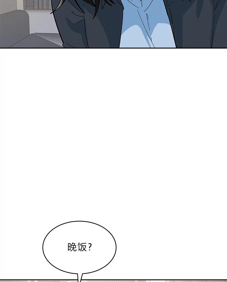 《遇见野兽》23.猛女救帅哥 第86页