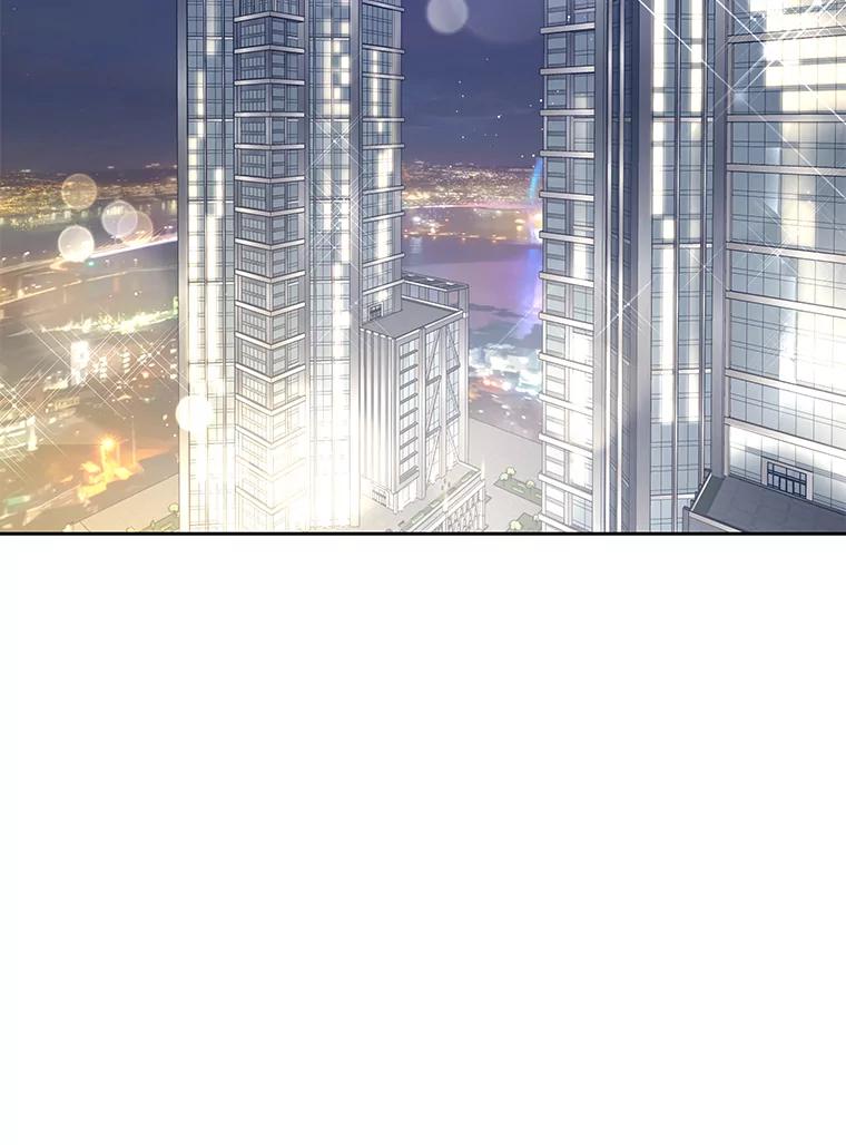 《遇见野兽》23.猛女救帅哥 第93页