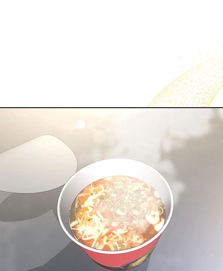 《遇见野兽》24.酒精误事 第20页